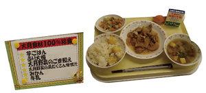 100％大月町産食材の給食