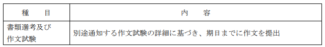 資格職