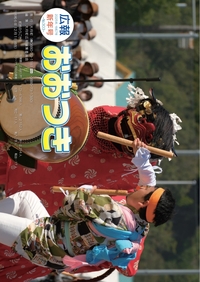 otsuki_303_表紙