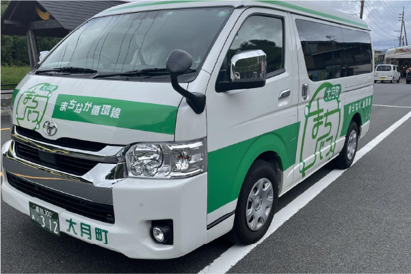 地域公共交通実証運行事業